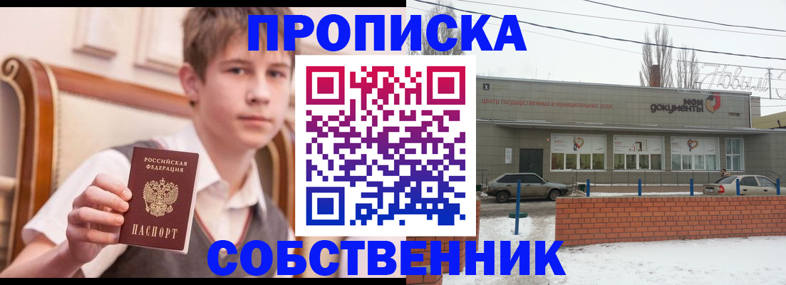 временная регистрация гарантия в Краснокамске