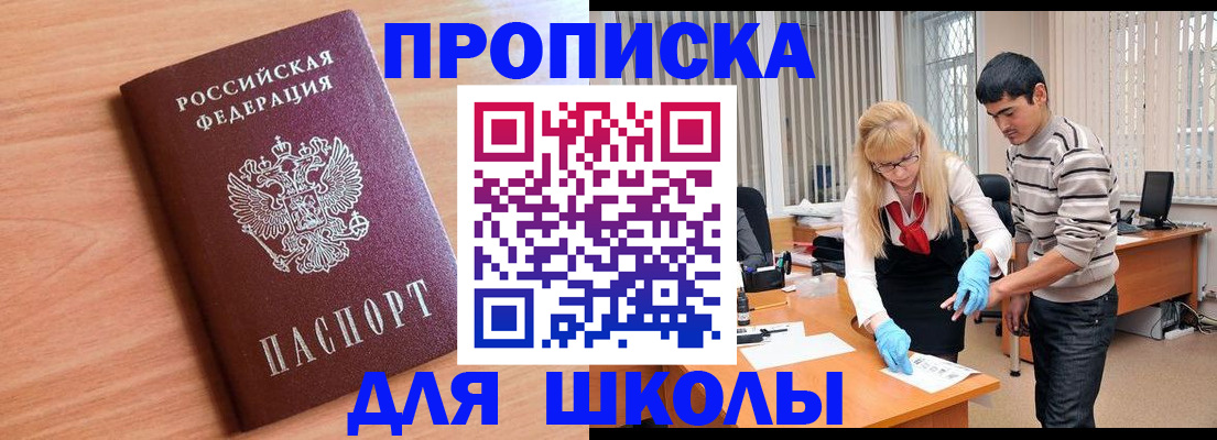 найти адрес прописки в Краснокамске