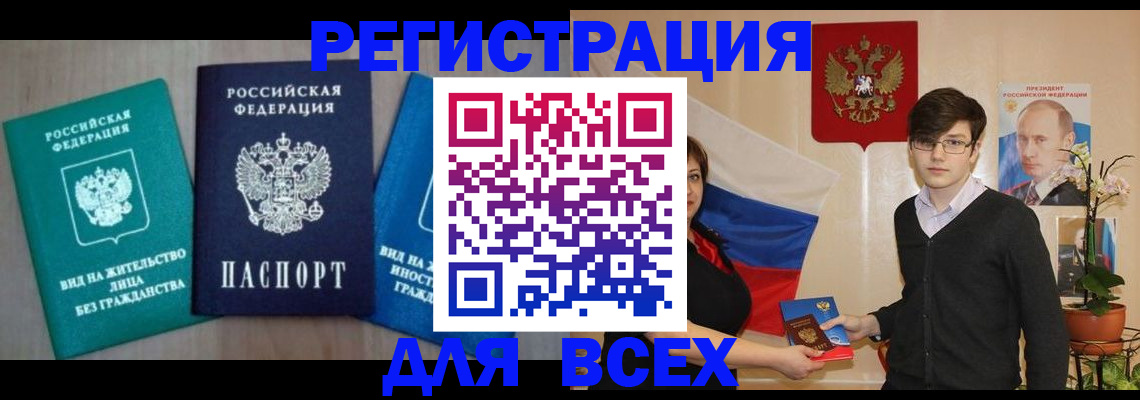 временная регистрация госуслуги в Краснокамске