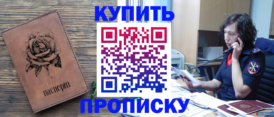 найти адрес прописки в Краснокамске